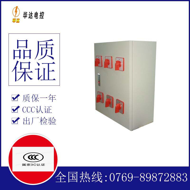 丹东风机控制箱